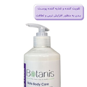 لوسیون بدن سیب و انگور بوتانیس 400ml