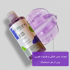 شامپو بدن خنک کننده بوتانیس 400ml
