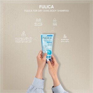 شامپو بدن فولیکا مناسب پوست خشک و حساس 200ml