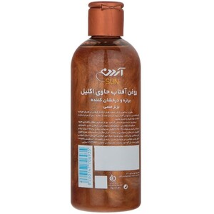 روغن آفتاب حاوی اکلیل برنز مسی آردن سان 250ml