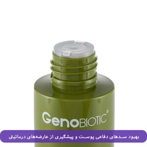 روغن رطوبت رسان بدن ژنوبایوتیک 100ml