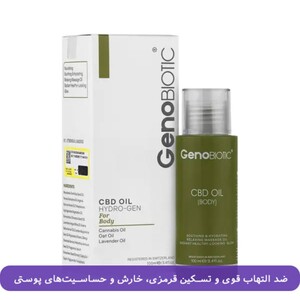 روغن رطوبت رسان بدن ژنوبایوتیک 100ml