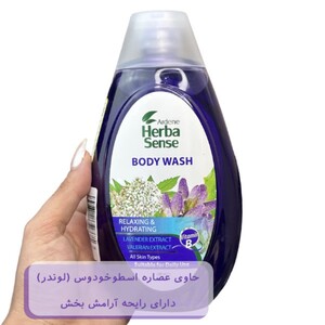 شامپو بدن عصاره اسطوخودوس آردن هرباسنس 400ml