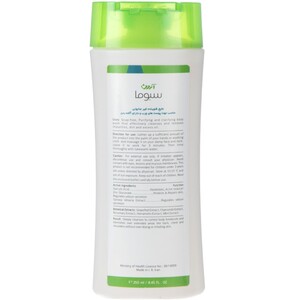 شامپو بدن غیر صابونی پوست های چرب و آکنه دار آردن سبوما 250ml