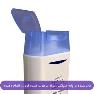لوسیون شوینده و مرطوب کننده بدن آردن آتوپیا 250ml