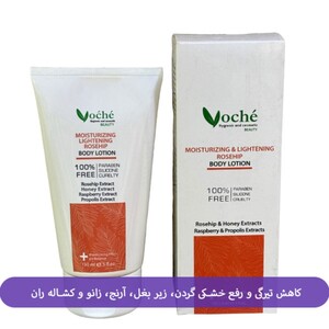 لوسیون مرطوب کننده و شفاف کننده بدن عصاره رزهیپ وچه 150ml