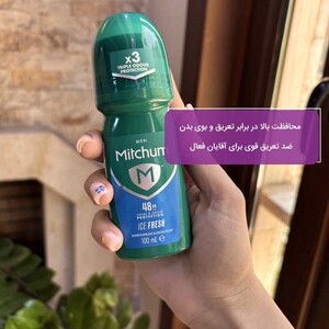رول ضد تعریق مردانه میچام Ice Fresh