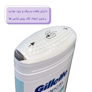 دئودرانت کلینیکال Ultimate Fresh ژیلت