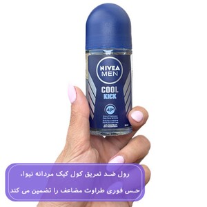 رول ضد تعریق مردانه Cool Kick نیوا 50ml