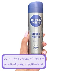 اسپری ضد تعریق مردانه نیوا 48 ساعته Silver Protect