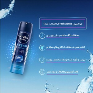 اسپری ضد تعریق مردانه نیوا فرش اکتیو 150ml