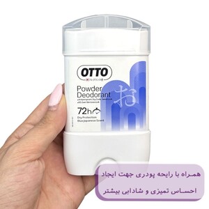 استیک دئودورانت پودری اتو 72 ساعته