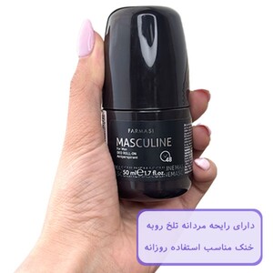 رول ضد تعریق مردانه فارماسی 48 ساعته Masculine