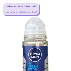 رول ضد تعریق مردانه نیوا 72 ساعته Fresh Active