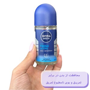 رول ضد تعریق مردانه نیوا 72 ساعته Fresh Active
