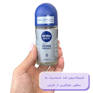 رول ضد تعریق مردانه نیوا 72 ساعته Silver Protect
