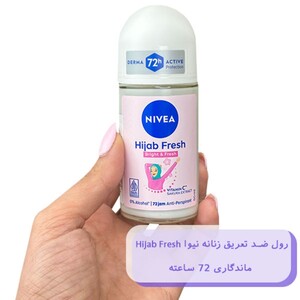 رول ضد تعریق زنانه نیوا 72 ساعته Hijab Fresh