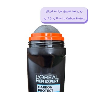 رول ضد تعریق مردانه لورال 72 ساعته 5 در 1 Carbon Protect