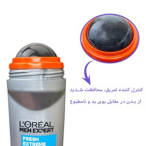 رول ضد تعریق مردانه لورال 72 ساعته Fresh Extreme