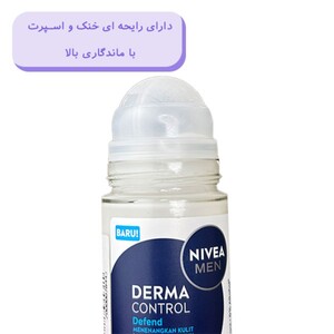 رول ضد تعریق مردانه نیوا 72 ساعته Derma Control