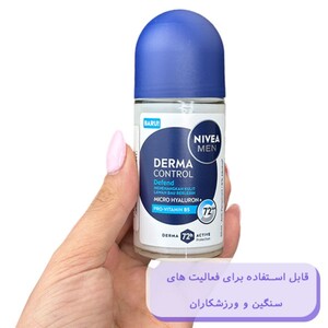 رول ضد تعریق مردانه نیوا 72 ساعته Derma Control
