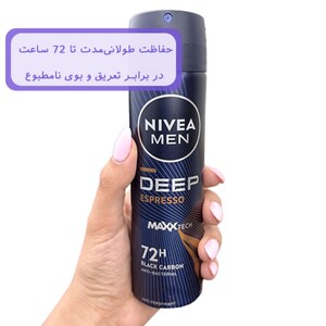 اسپری ضد تعریق مردانه نیوا 72 ساعته Deep Espresso