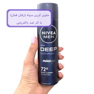 اسپری ضد تعریق مردانه نیوا 72 ساعته Deep Dark Wood
