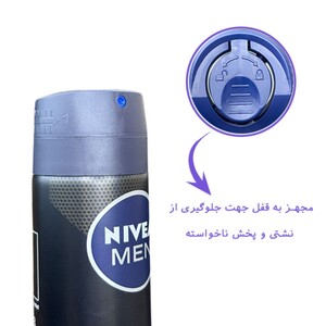 اسپری ضد تعریق مردانه نیوا 48 ساعته Deep Black Carbon