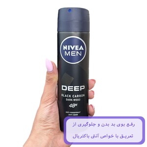 اسپری ضد تعریق مردانه نیوا 48 ساعته Deep Black Carbon