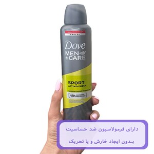 اسپری ضد تعریق مردانه داو 48 ساعته Sport