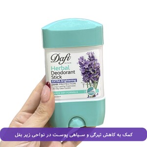 استیک صابونی گل بنفشه دافی