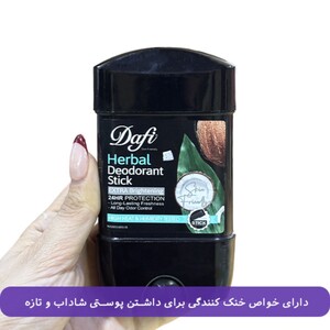استیک صابونی خنک کننده دافی Coco Cool
