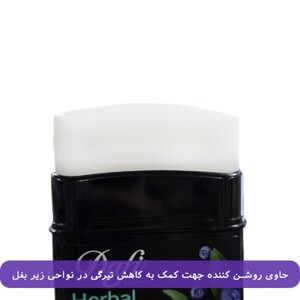 استیک صابونی بلوبری دافی