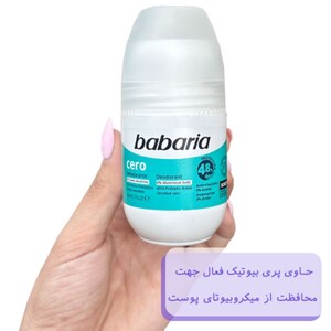 رول ضد تعریق مدل باباریا Cero