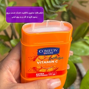استیک ضد تعریق ویتامین سی کامان 40ml
