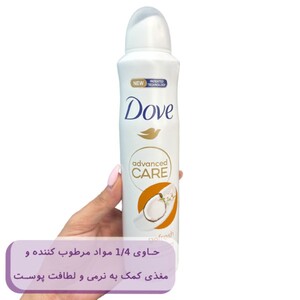 اسپری ضد تعریق زنانه داو با رایحه نارگیل و گل یاس
