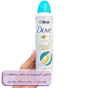 اسپری ضد تعریق زنانه داو با رایحه گلابی و آلوئه ورا