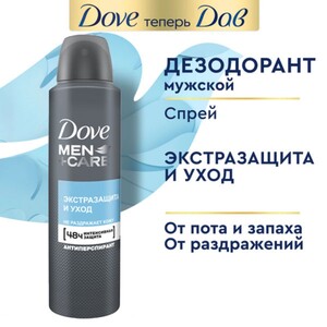 اسپری ضد تعریق مردانه داو Clean comfort