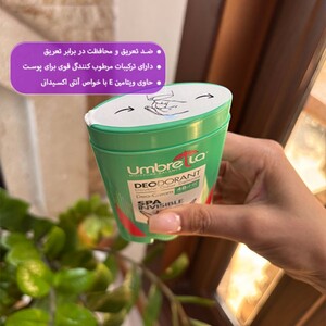 استیک ضد تعریق 48 ساعته آمبرلا Spa Invisible