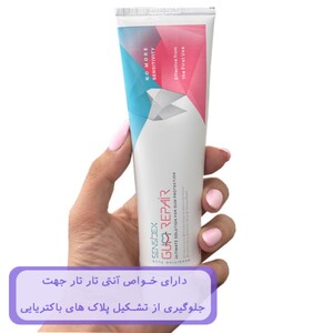 خمیر دندان کامل دندان های حساس سنسیدکس