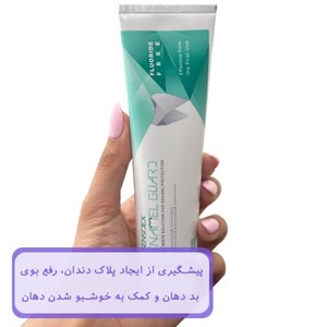 خمیر دندان هیدروکسی آپاتیت سنسیدکس