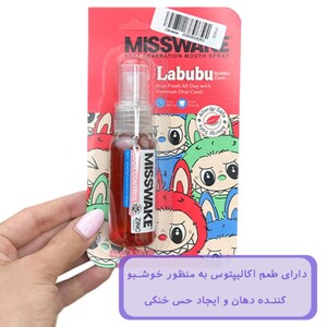 اسپری خوشبو کننده دهان لبوبو میسویک