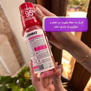 دهانشویه کودک لبوبو میسویک