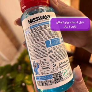 دهانشویه کودک لبوبو میسویک