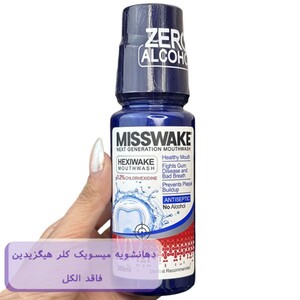 دهانشویه میسویک کلر هگزیدین 200ml