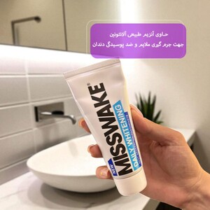 خمیر دندان سفید کننده روزانه میسویک