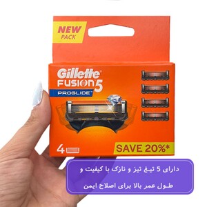 تیغ یدک ژیلت 5 تیغه 4 عددی فیوژن پروگلاید
