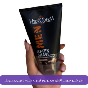 افتر شیو هیدرودرم