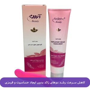 کرم موبر صورت و بدن آردن بیوتی 100ml