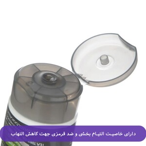 افتر شیو آقایان آردن 75gr